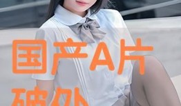 av国产片,AV作品背后的故事与影响