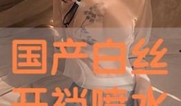 国产白丝,时尚与传统的完美融合