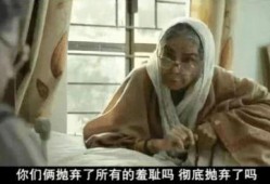 国产老人性视频在线,揭秘老年生活新视角