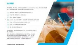 国产36页,揭秘我国科技发展的新篇章