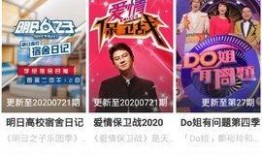 国产视频精品免费,免费畅享视听盛宴